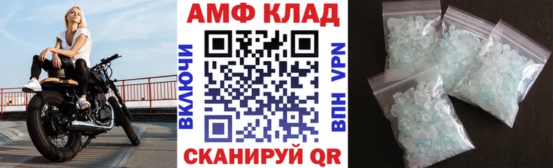 hydra маркетплейс Кирс Amphetamine VHQ закладки