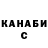 Alpha-PVP Соль Goga Dresta