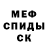 Кетамин VHQ krystusx