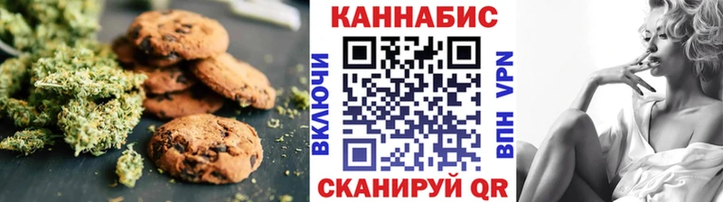 наркотики  Кирс  Еда ТГК конопля 