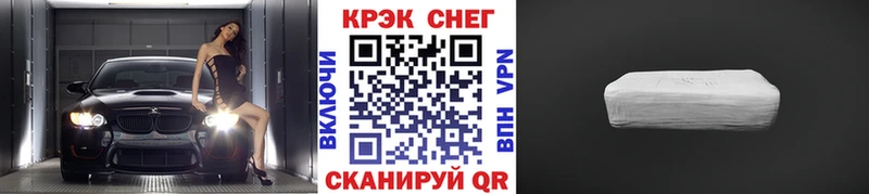купить  сайты  Кирс  blacksprut tor  Cocaine Колумбийский 