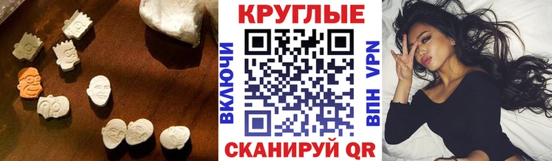 omg   Кирс  Ecstasy таблы 