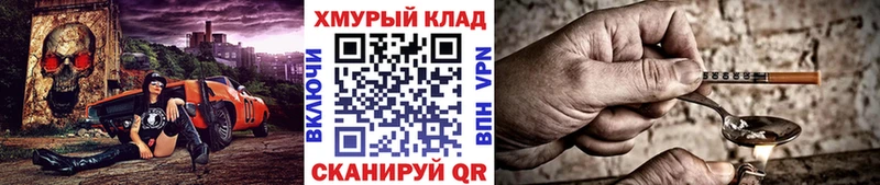 OMG ONION как найти закладки Кирс Героин Афган