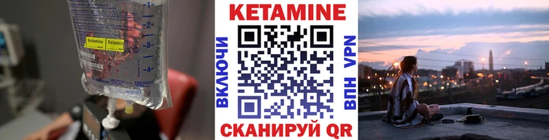 Кетамин VHQ Кирс
