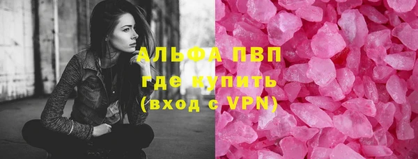 меф VHQ Балабаново