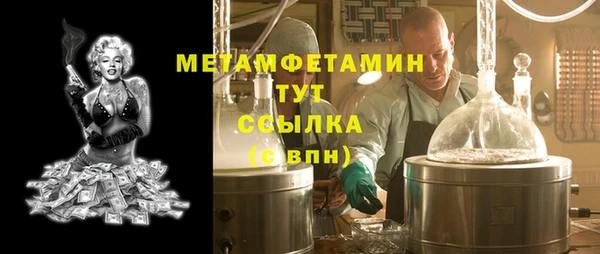 меф VHQ Балабаново