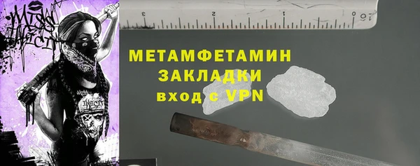 ALPHA-PVP Белоозёрский