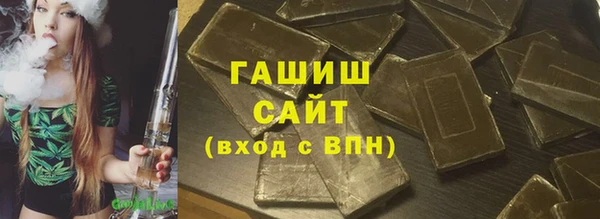 ALPHA-PVP Белоозёрский