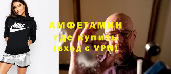 амф Балахна