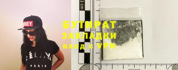 меф VHQ Балабаново