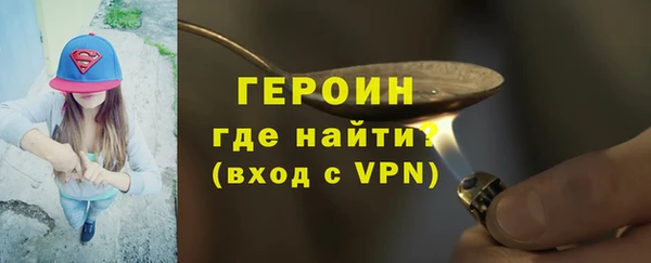 амф Балахна