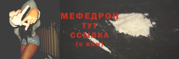 ALPHA-PVP Белоозёрский