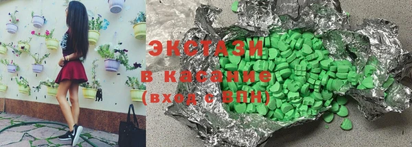 амф Балахна