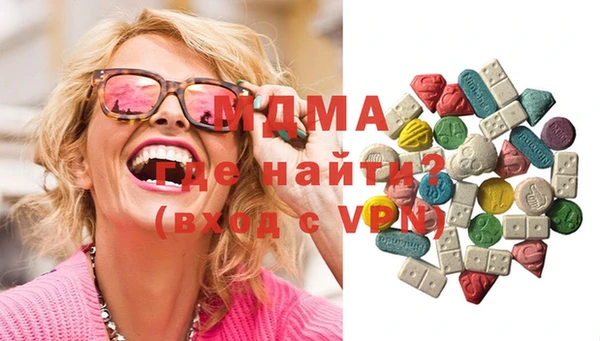 mdma Беломорск