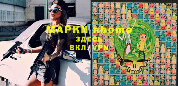 mix Белокуриха