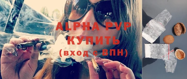 амф Балахна