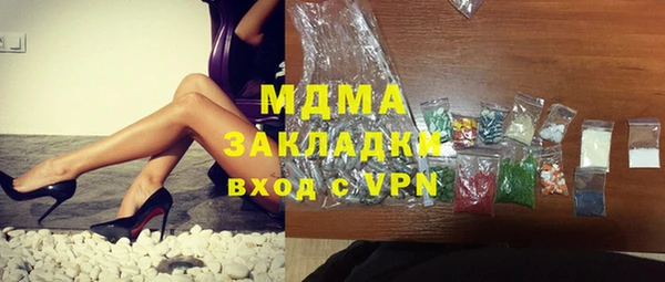таблы Сосновка