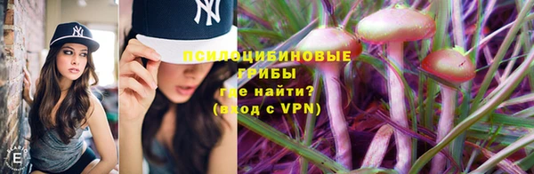 ALPHA-PVP Белоозёрский
