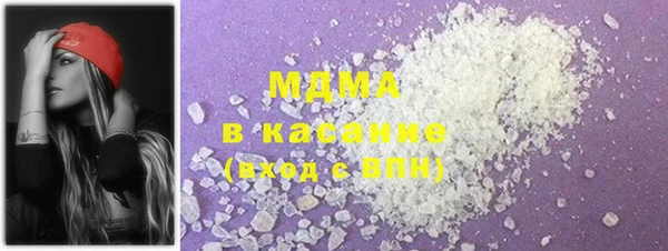 mdma Беломорск