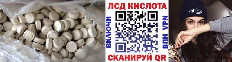 OMG рабочий сайт  Кирс  ЛСД экстази кислота 