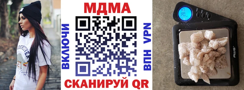 наркошоп  Кирс  MDMA Molly 