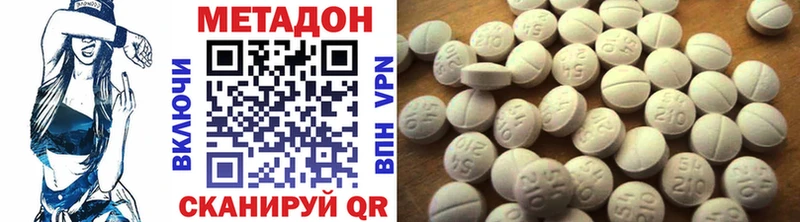 площадка клад  Кирс  Метадон VHQ 
