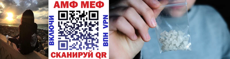МЕТАМФЕТАМИН пудра  Кирс 