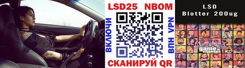 площадка наркотические препараты  Кирс  Марки N-bome 1,5мг 
