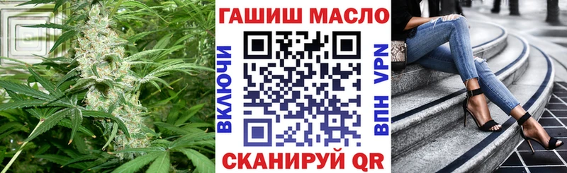 ТГК гашишное масло Кирс